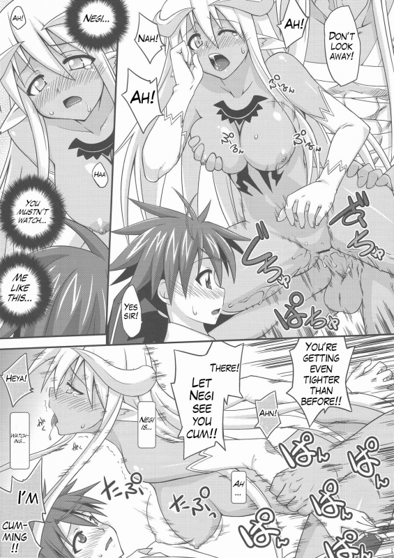 [FruitsJam (Mikagami Sou)] Ura Mahou Sensei Jamma! 17 (Mahou Sensei Negima!) [English] (Trin_11