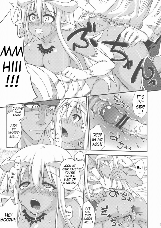 [FruitsJam (Mikagami Sou)] Ura Mahou Sensei Jamma! 17 (Mahou Sensei Negima!) [English] (Trin_17