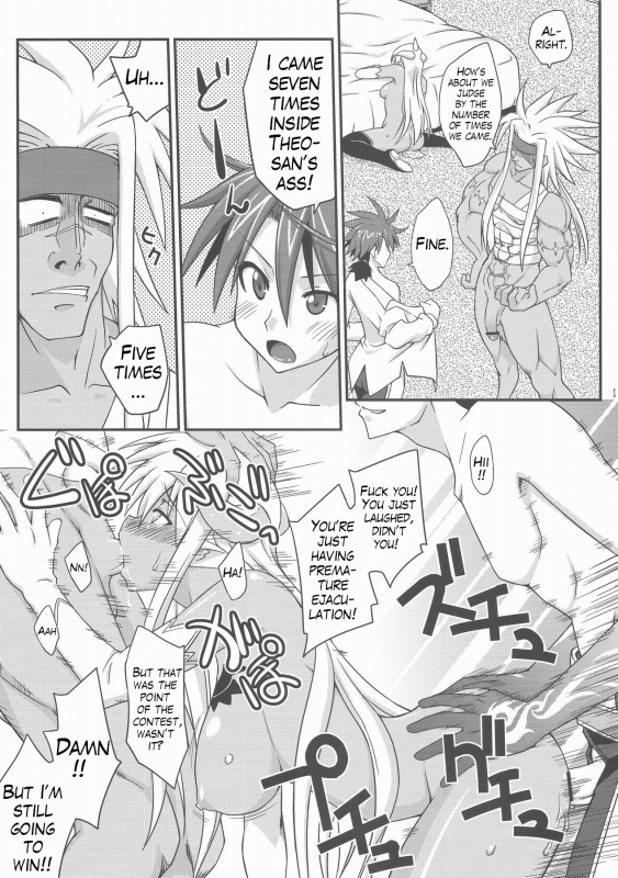 [FruitsJam (Mikagami Sou)] Ura Mahou Sensei Jamma! 17 (Mahou Sensei Negima!) [English] (Trin_23