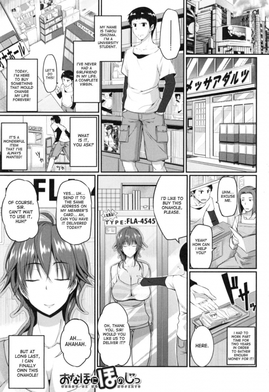 [Fue] Fella Hame Lips [English]_010