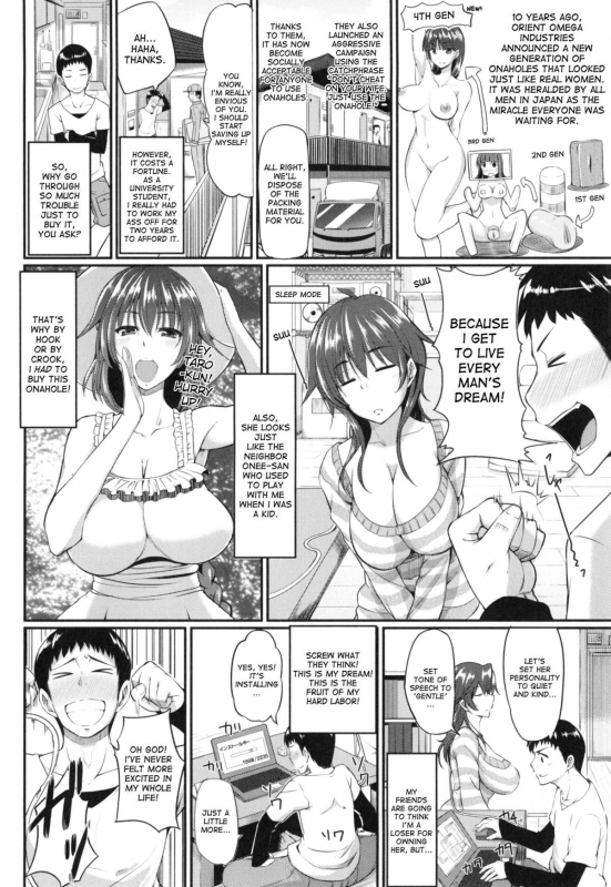 [Fue] Fella Hame Lips [English]_011