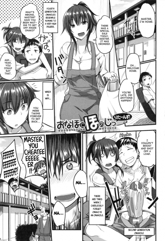 [Fue] Fella Hame Lips [English]_034