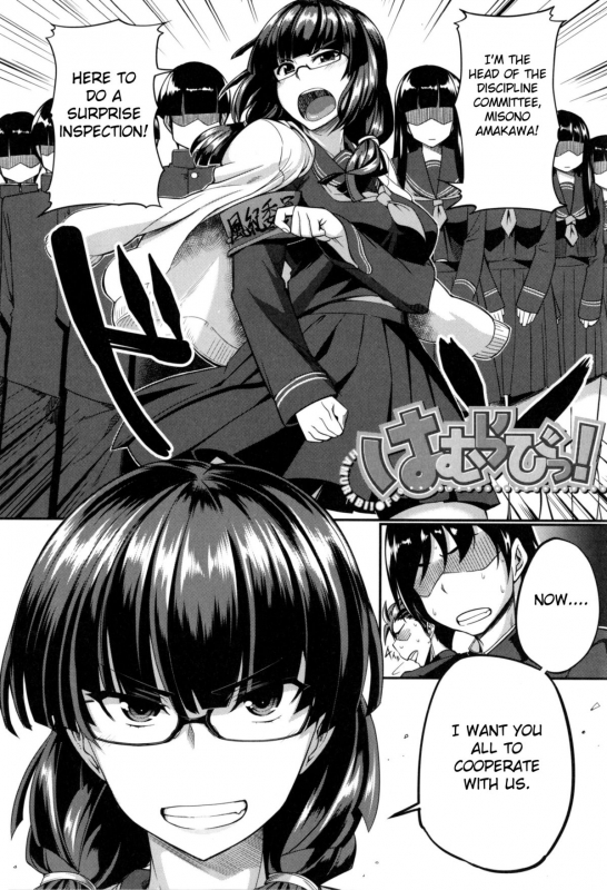 [Fue] Fella Hame Lips [English]_095