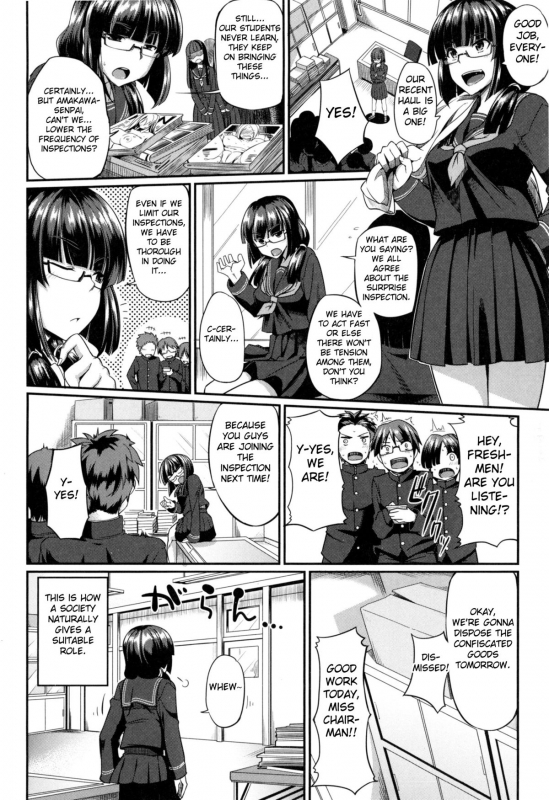 [Fue] Fella Hame Lips [English]_097