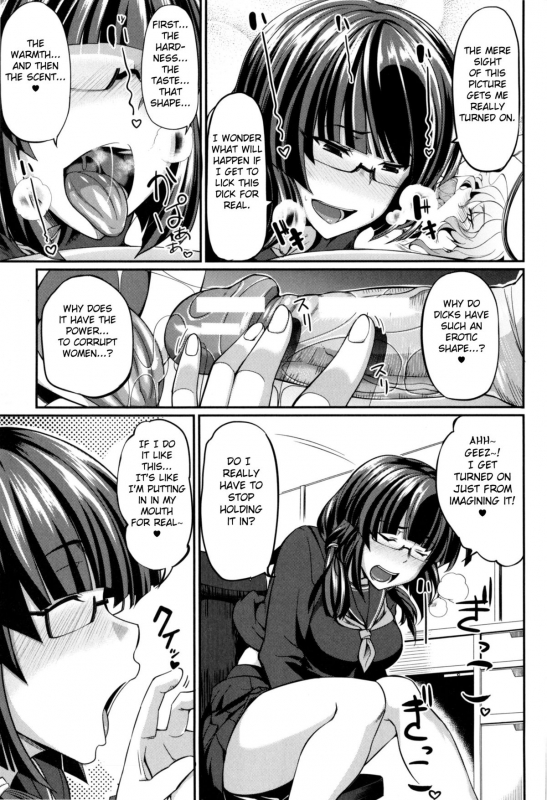 [Fue] Fella Hame Lips [English]_100