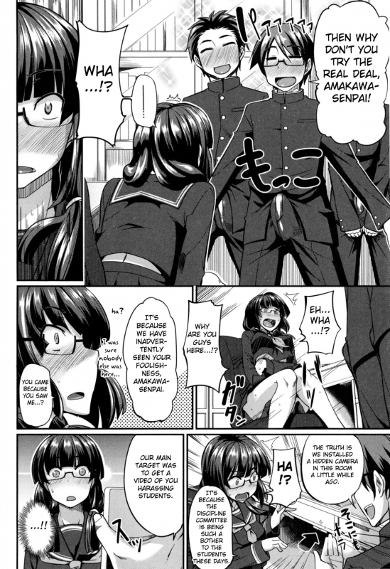 [Fue] Fella Hame Lips [English]_101