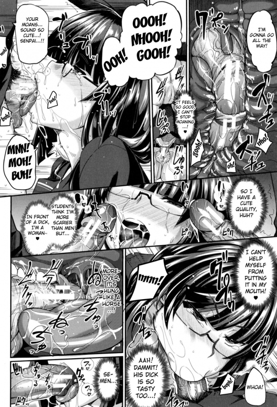 [Fue] Fella Hame Lips [English]_107