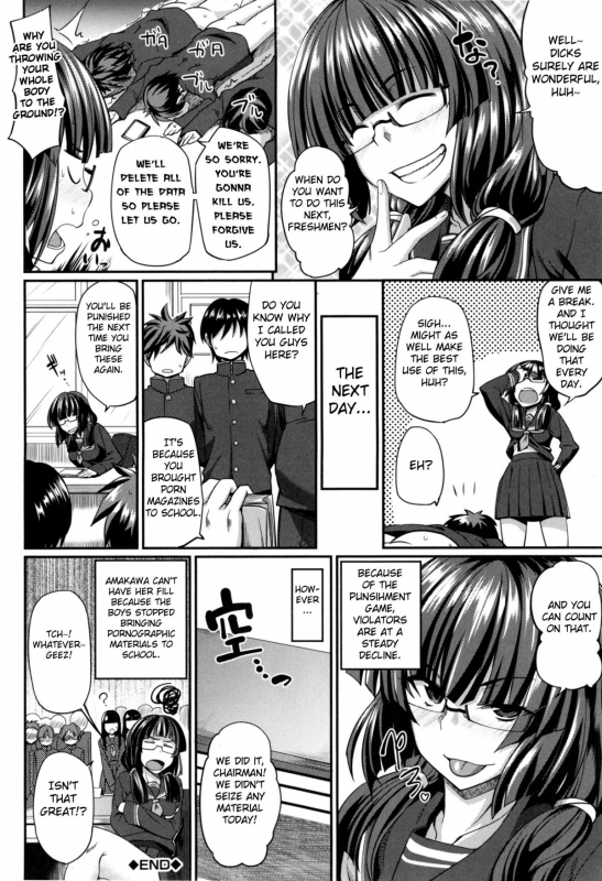 [Fue] Fella Hame Lips [English]_123