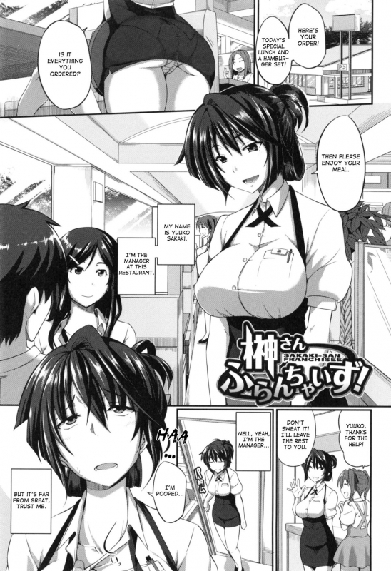 [Fue] Fella Hame Lips [English]_124