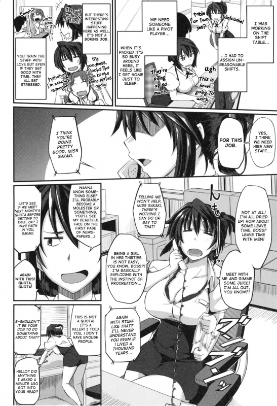 [Fue] Fella Hame Lips [English]_125