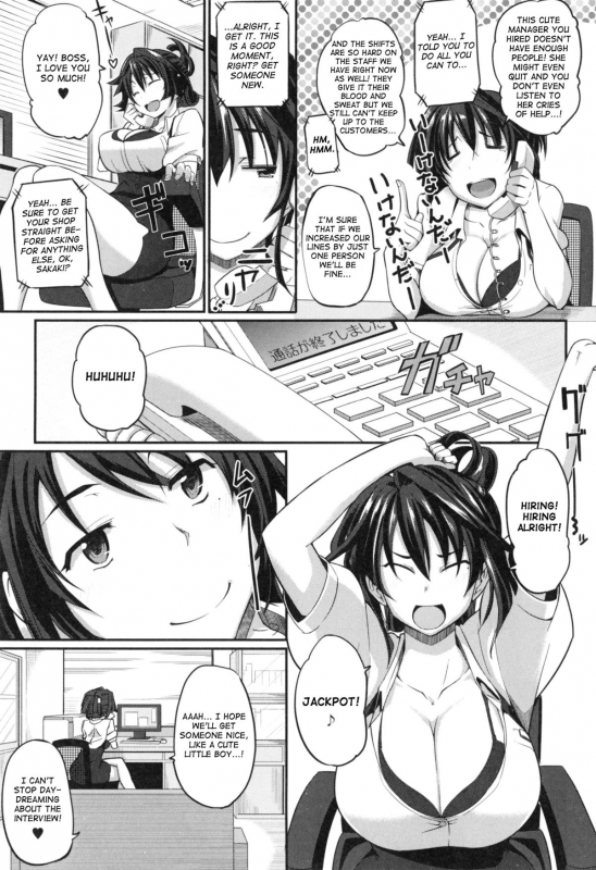 [Fue] Fella Hame Lips [English]_126