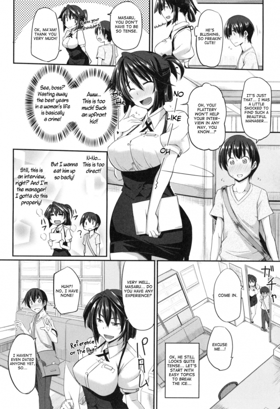 [Fue] Fella Hame Lips [English]_129