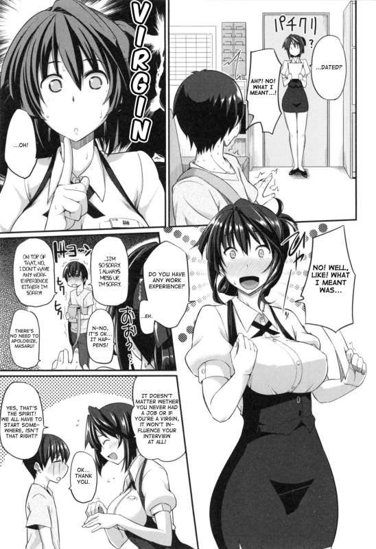 [Fue] Fella Hame Lips [English]_130