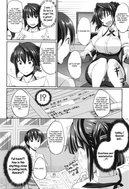 [Fue] Fella Hame Lips [English]_131