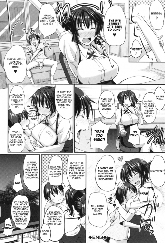 [Fue] Fella Hame Lips [English]_159