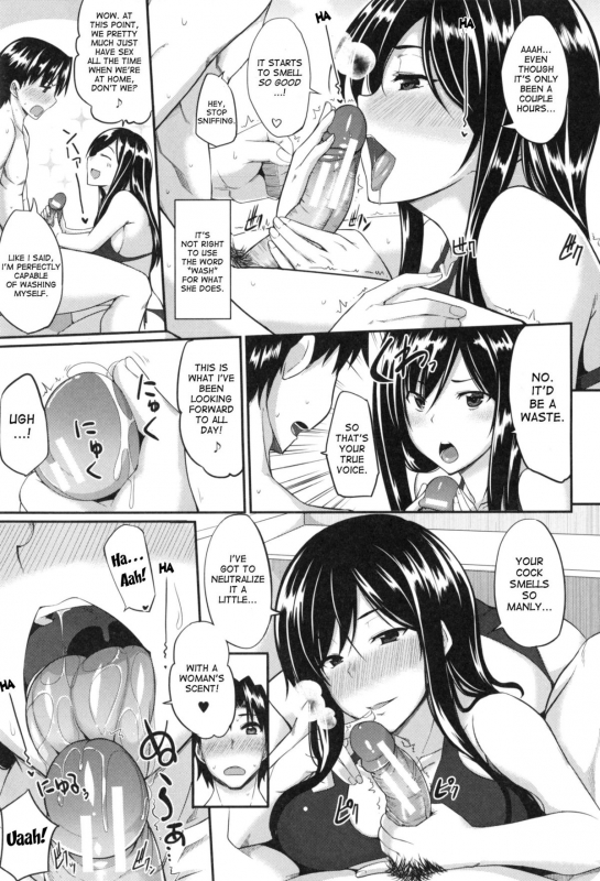 [Fue] Fella Hame Lips [English]_162