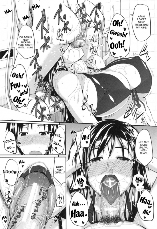 [Fue] Fella Hame Lips [English]_171