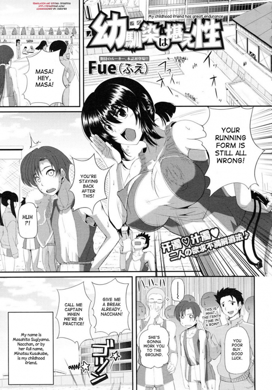 [Fue] Fella Hame Lips [English]_176
