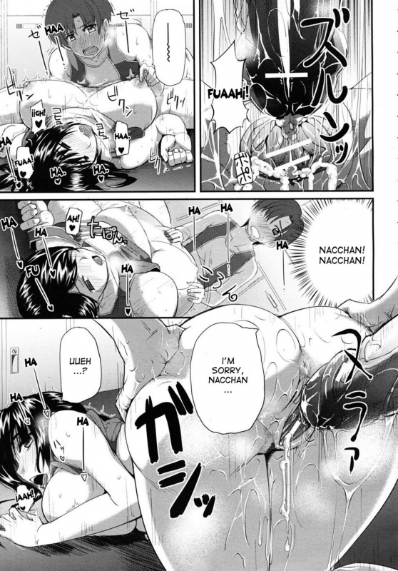 [Fue] Fella Hame Lips [English]_204