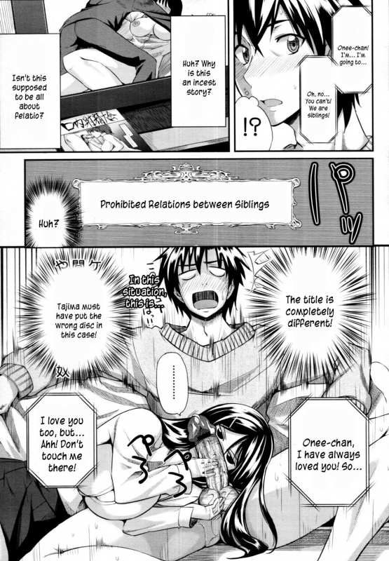 [Fue] Fella Pure ~Mitarai-san Chi no Jijou~ [English]_016