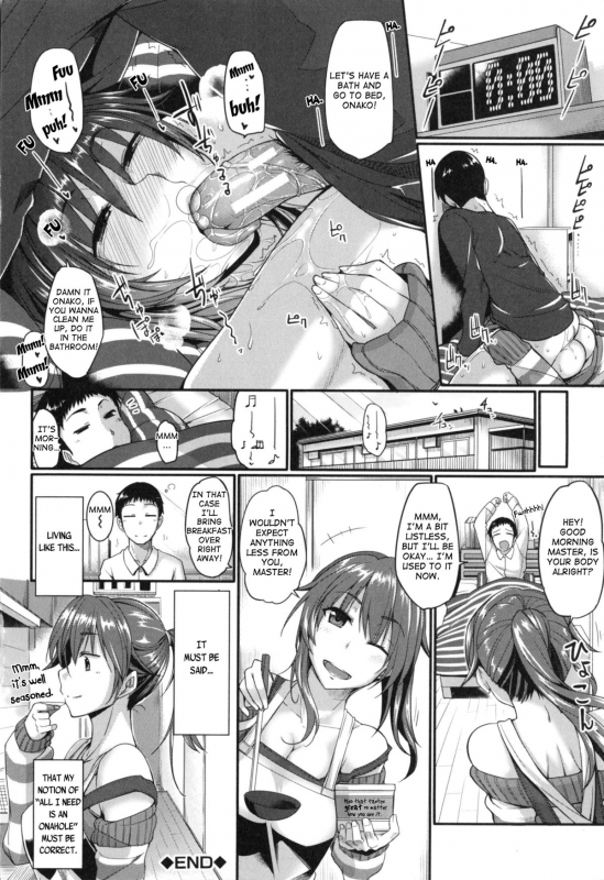 [Fue] Fella Hame Lips [English]_215