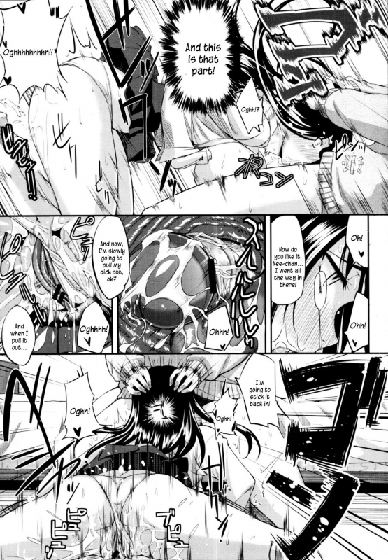 [Fue] Fella Pure ~Mitarai-san Chi no Jijou~ [English]_028