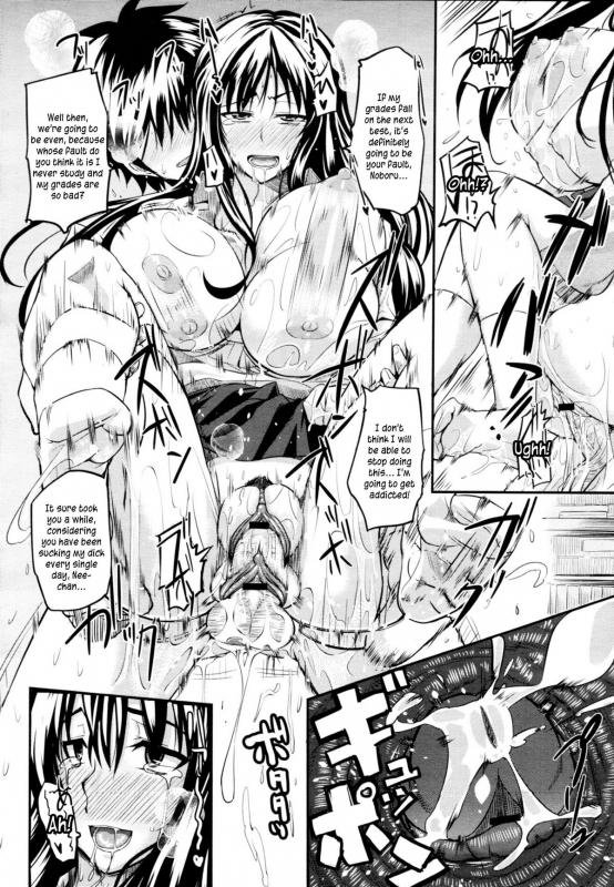 [Fue] Fella Pure ~Mitarai-san Chi no Jijou~ [English]_037