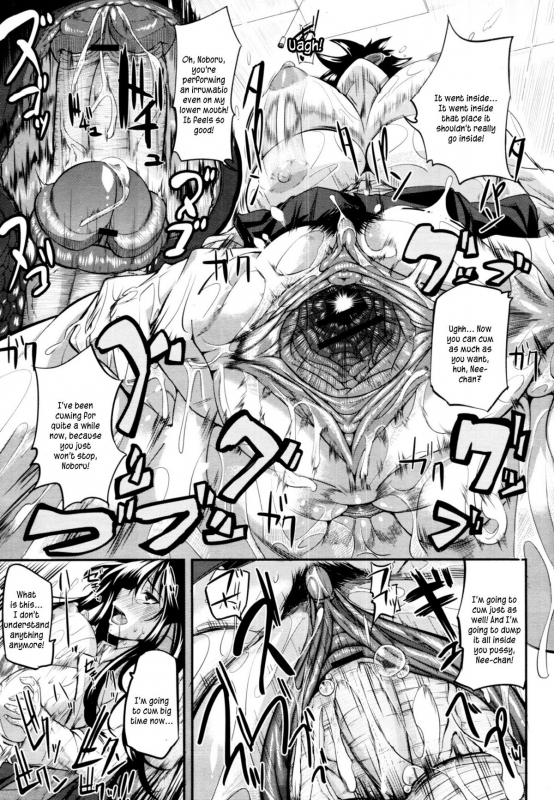 [Fue] Fella Pure ~Mitarai-san Chi no Jijou~ [English]_038