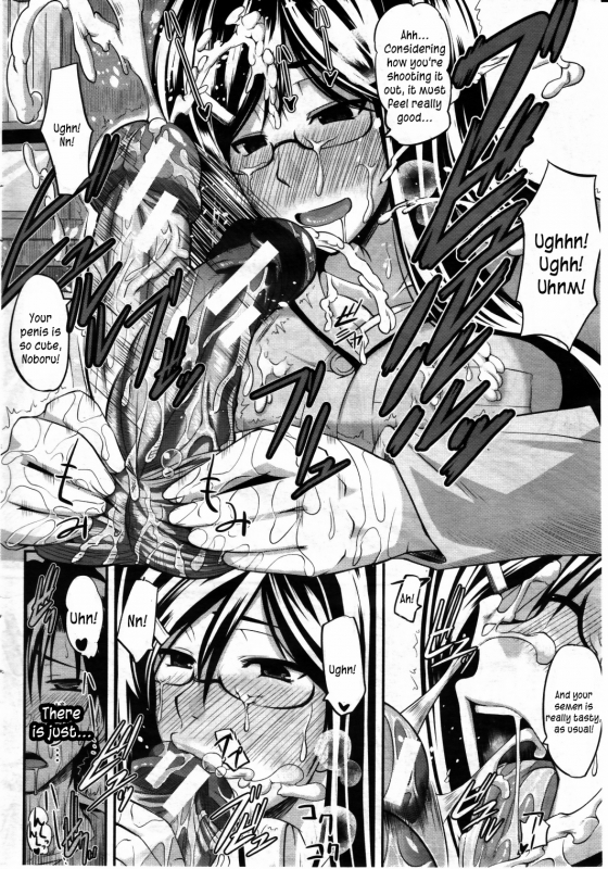 [Fue] Fella Pure ~Mitarai-san Chi no Jijou~ [English]_055