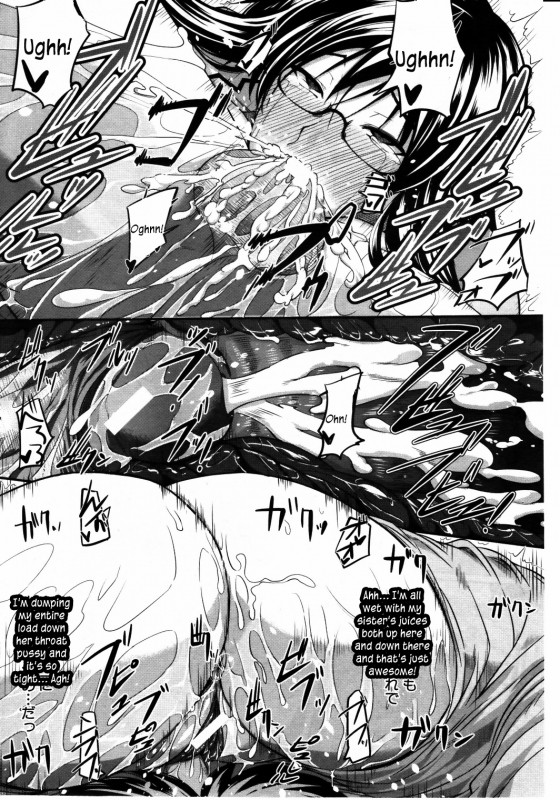 [Fue] Fella Pure ~Mitarai-san Chi no Jijou~ [English]_065