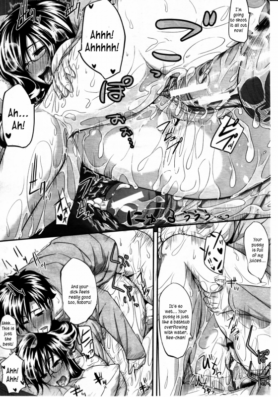 [Fue] Fella Pure ~Mitarai-san Chi no Jijou~ [English]_068