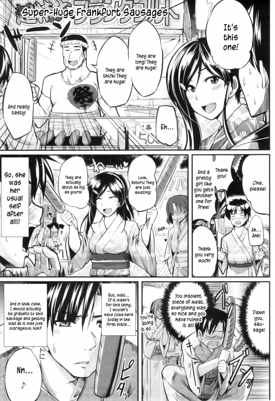 [Fue] Fella Pure ~Mitarai-san Chi no Jijou~ [English]_084