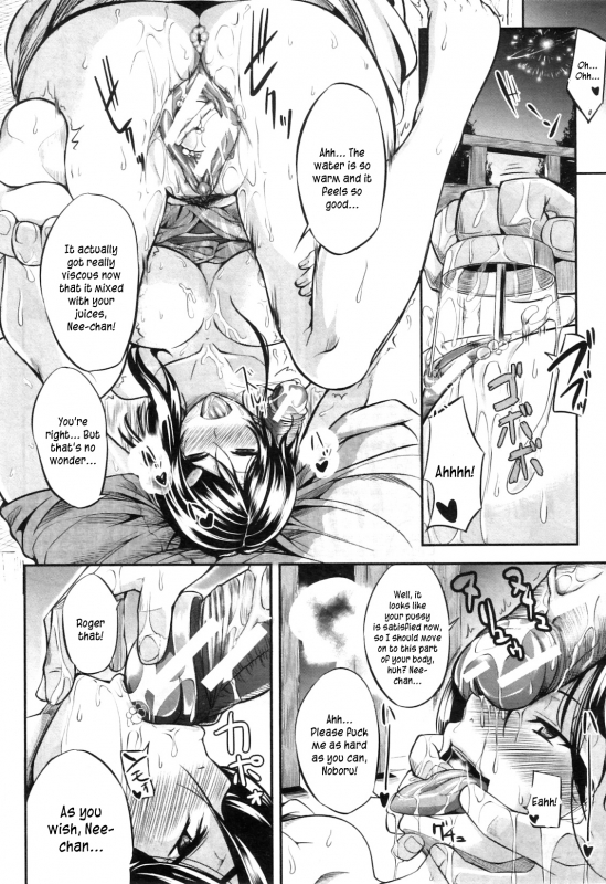 [Fue] Fella Pure ~Mitarai-san Chi no Jijou~ [English]_093