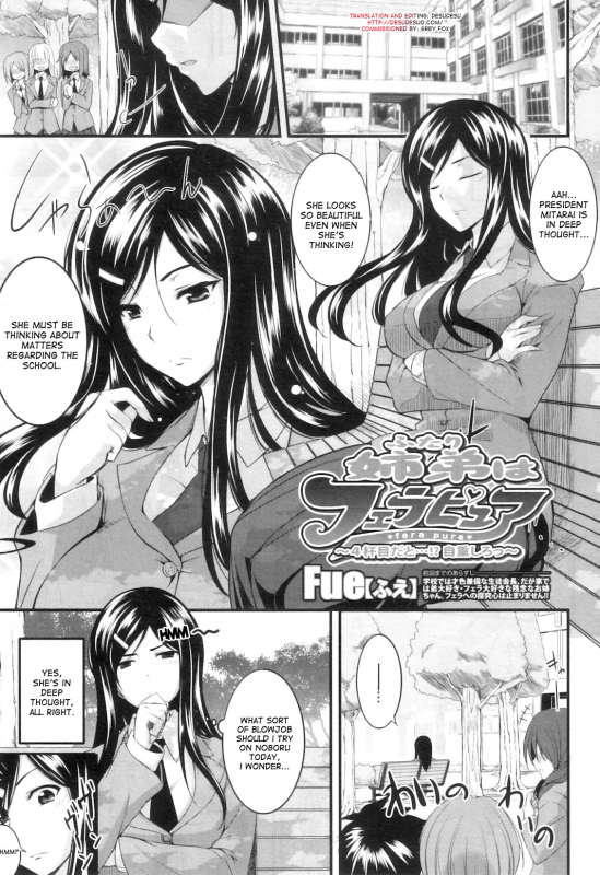 [Fue] Fella Pure ~Mitarai-san Chi no Jijou~ [English]_100