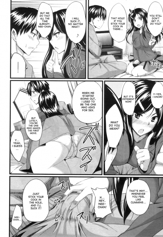 [Fue] Fella Pure ~Mitarai-san Chi no Jijou~ [English]_105