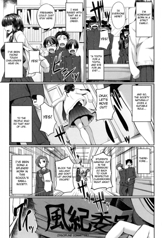 [Fue] Hammurabi! (Fella Hame Lips) [English] [Fated Circle]_00