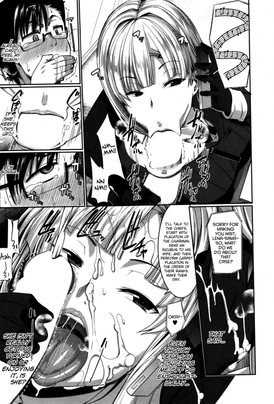 [Fue] Inma no Mikata!   Succubi's Supporter! [English] [biribiri, Hennojin]_128