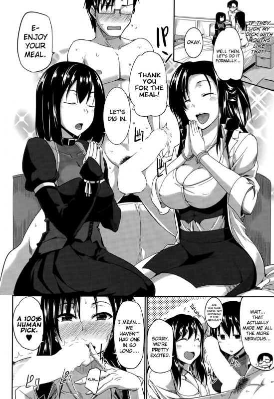 [Fue] Inma no Mikata!  Succubi's Supporter! Ch. 1 (COMIC MILF 2015-08 Vol. 25) [English] [biribiri]_11