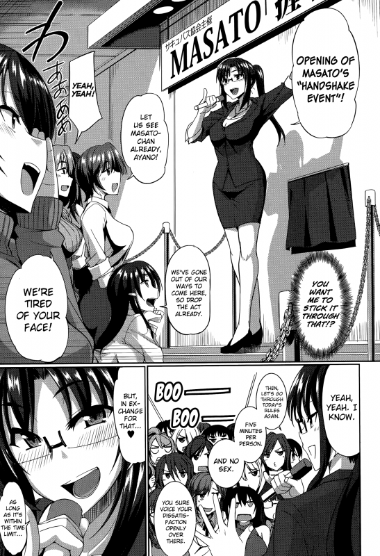 [Fue] Inma no Mikata!  Succubi's Supporter! Ch. 1-2 [English] [biribiri]_46