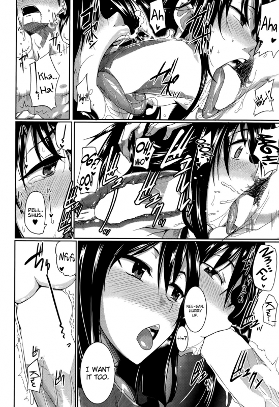 [Fue] Inma no Mikata!  Succubi's Supporter! Ch. 1-3 [English] [biribiri]_019