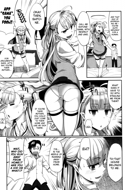 [Fue] Inma no Mikata!  Succubi's Supporter! Ch. 1-3 [English] [biribiri]_084