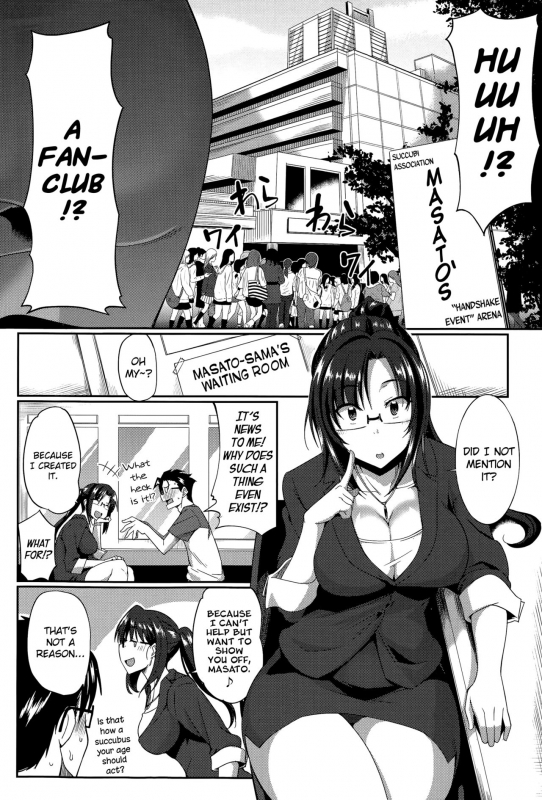 [Fue] Inma no Mikata!  Succubi's Supporter! Ch. 1-4 [English] [biribiri]_039