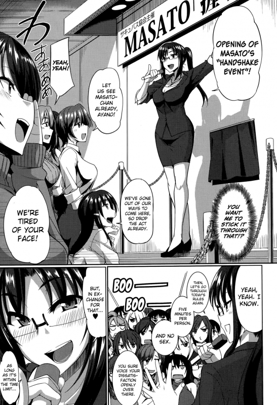 [Fue] Inma no Mikata!  Succubi's Supporter! Ch. 1-4 [English] [biribiri]_046