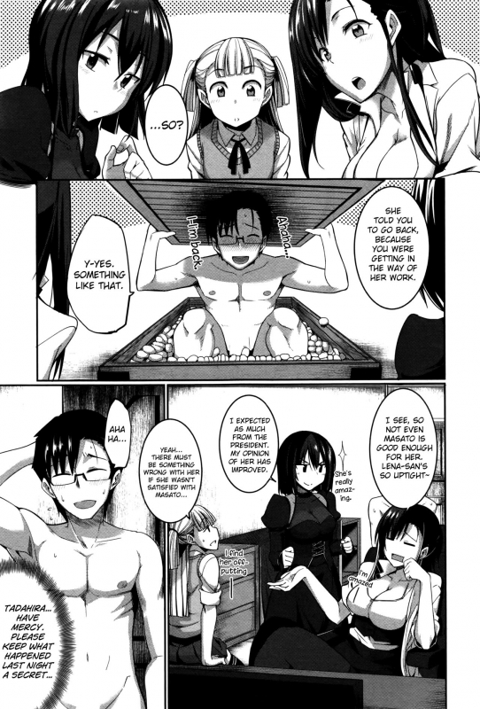 [Fue] Inma no Mikata!  Succubi's Supporter! Ch. 1-4 [English] [biribiri]_152