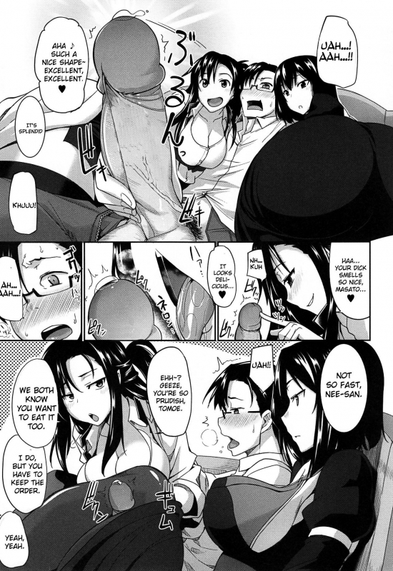 [Fue] Inma no Mikata!  Succubi's Supporter! [English] [biribiri, Hennojin] [Decensored]_017