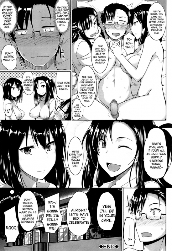 [Fue] Inma no Mikata!  Succubi's Supporter! [English] [biribiri, Hennojin] [Decensored]_046