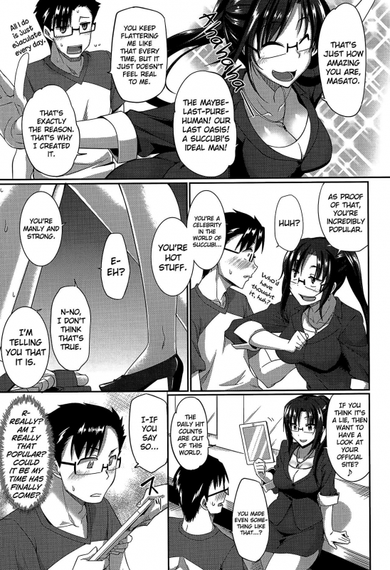 [Fue] Inma no Mikata!  Succubi's Supporter! [English] [biribiri, Hennojin] [Decensored]_049