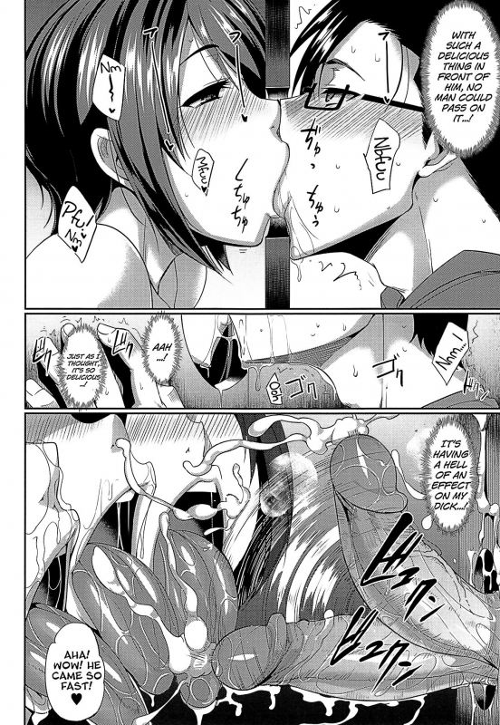 [Fue] Inma no Mikata!  Succubi's Supporter! [English] [biribiri, Hennojin] [Decensored]_074