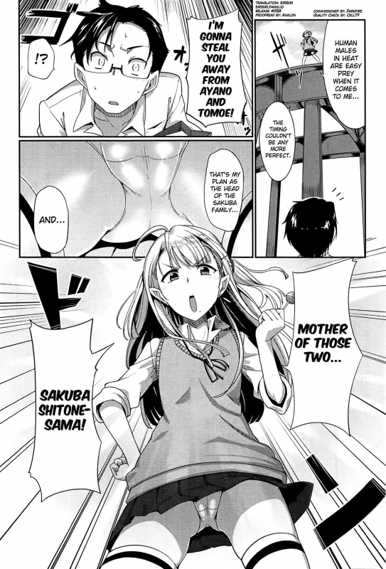 [Fue] Inma no Mikata!  Succubi's Supporter! [English] [biribiri, Hennojin] [Decensored]_089