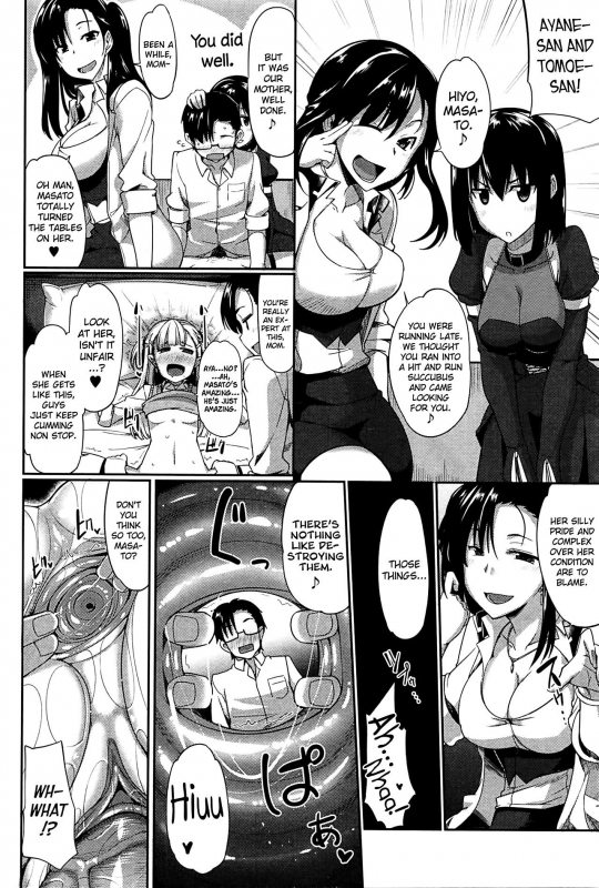 [Fue] Inma no Mikata!  Succubi's Supporter! [English] [biribiri, Hennojin] [Decensored]_117